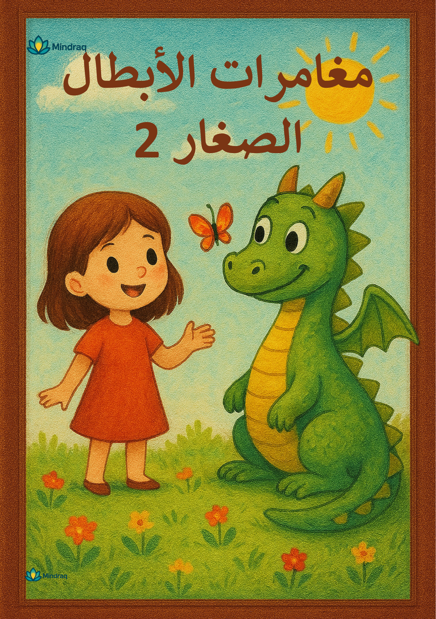 Complete Learning Bundle for Kids - 5 Books Collection (Ages 3-10)