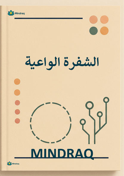 Ultimate Self-Development Bundle - 5 Guides Collection