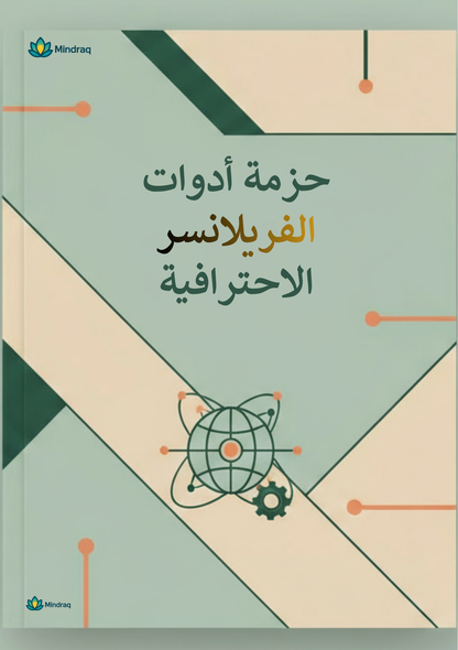 Business Success Bundle - AI Money System + Tools