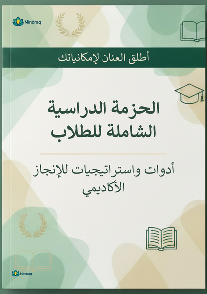 Business Success Bundle - AI Money System + Tools